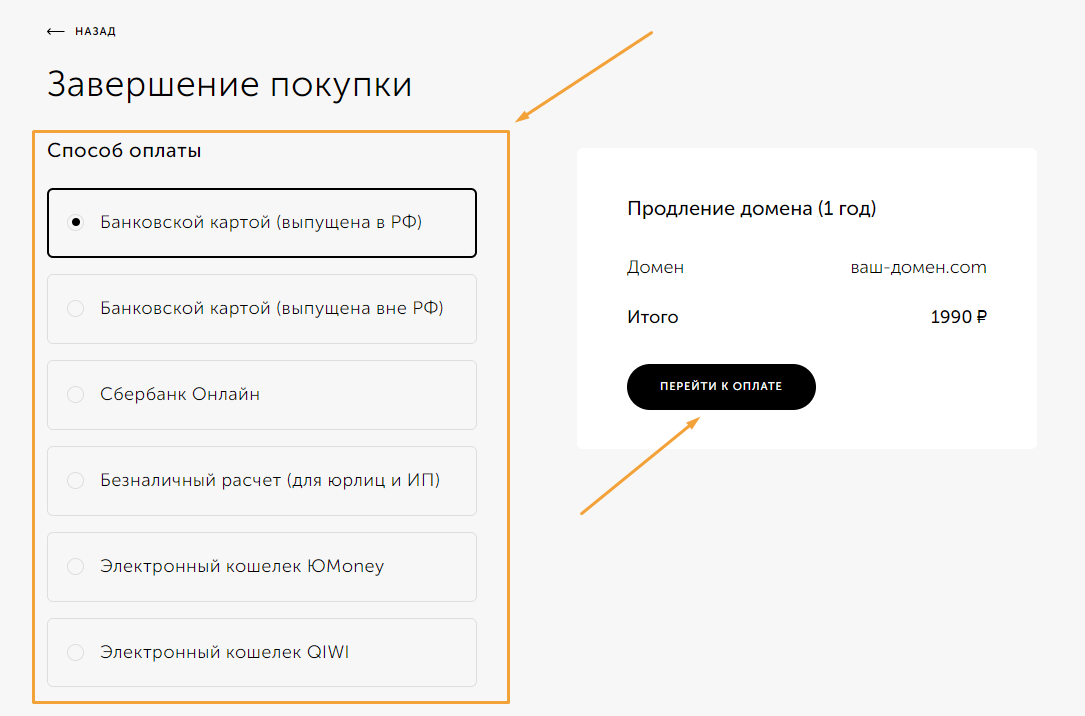 Причины