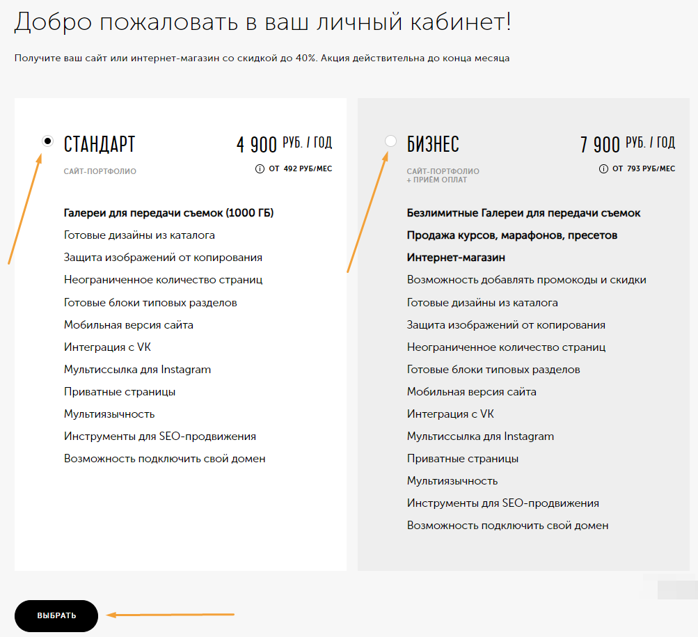 Screenshot-656.png