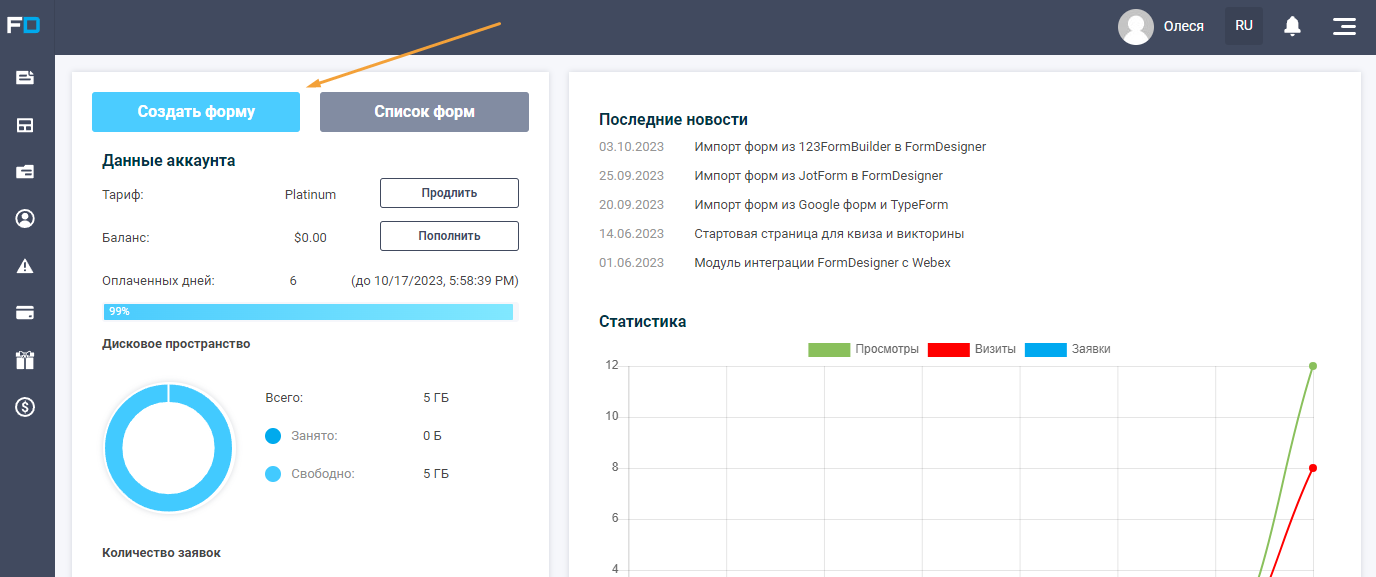 Screenshot-1.png