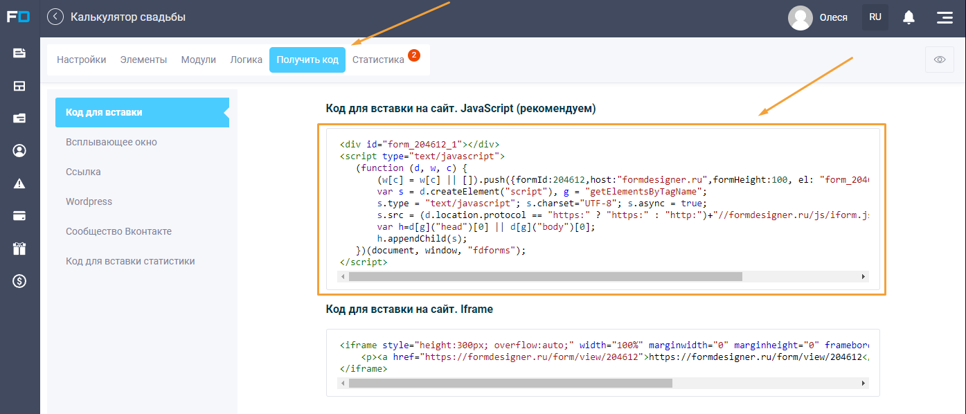 Screenshot-2.png