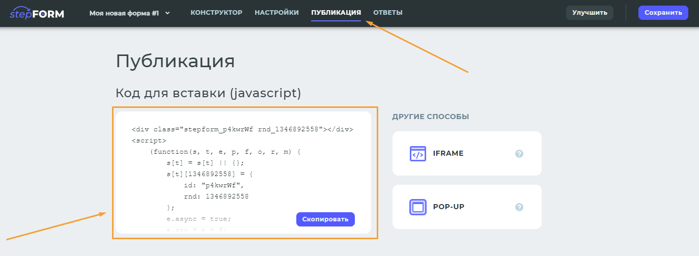Screenshot-6.png