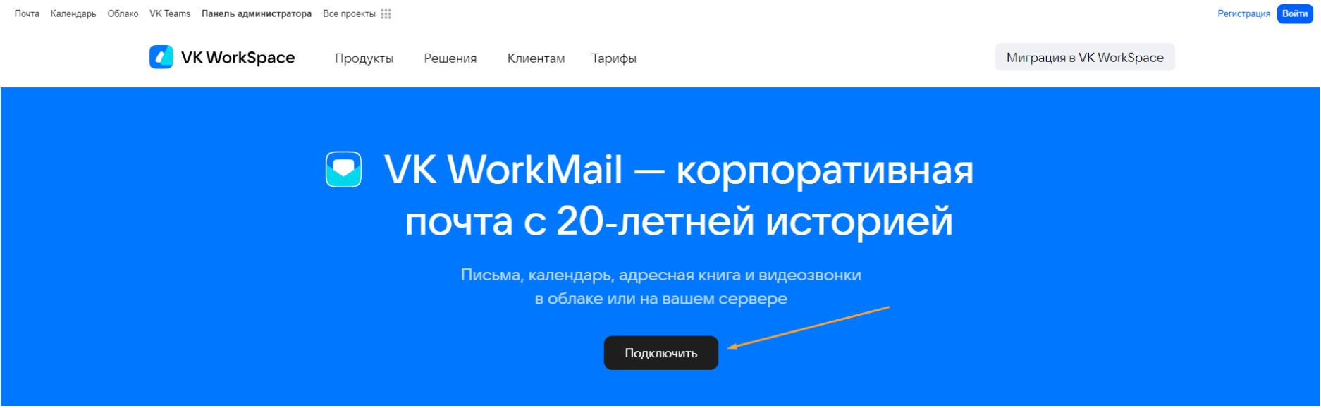 screen-7.png