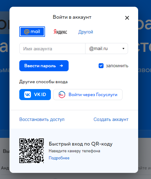 screen-8.png
