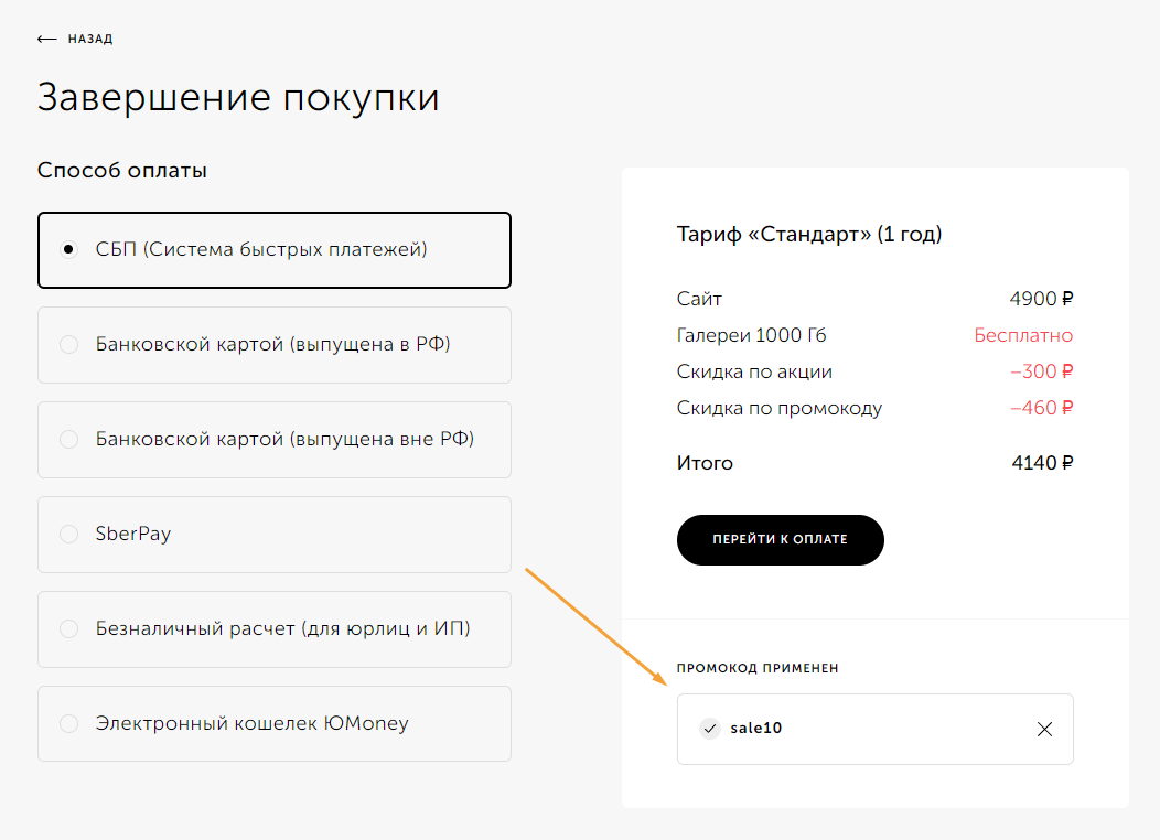 screen-1.png