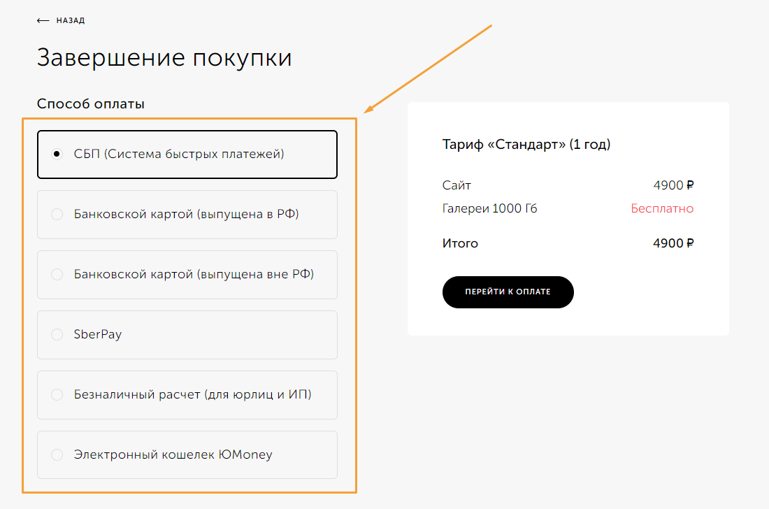 screen-3.png