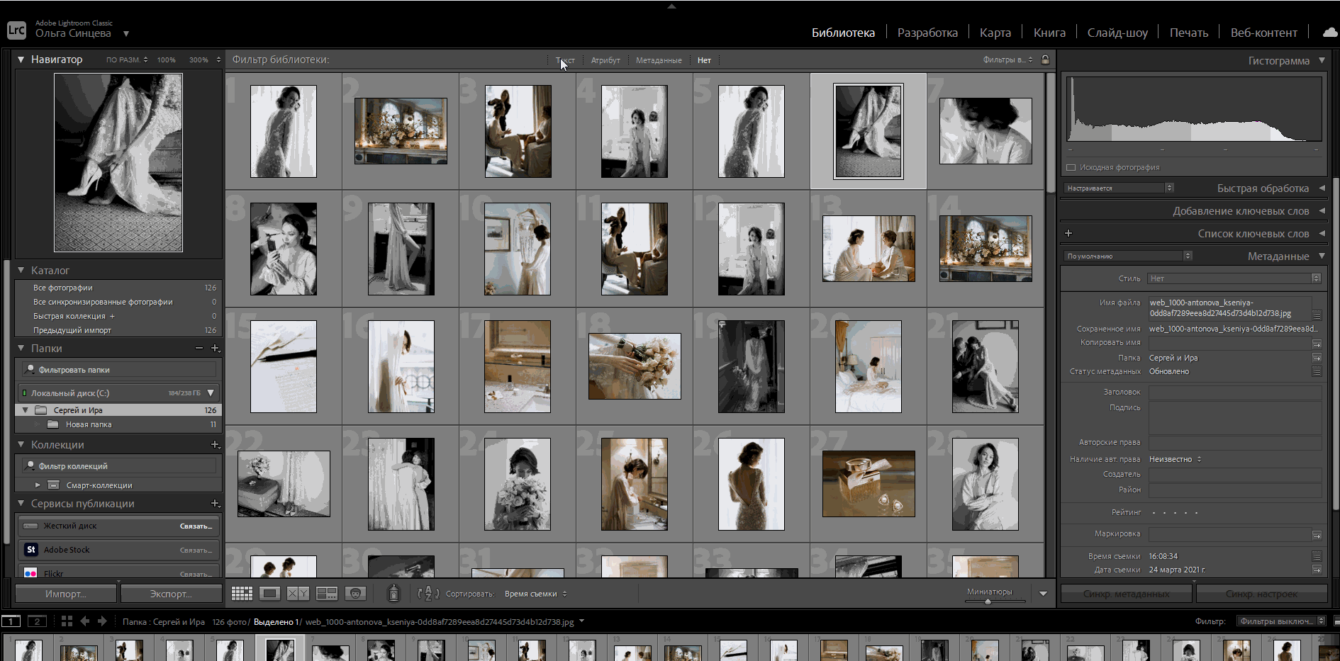 lightroom-1.gif