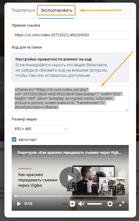 screen-54.png