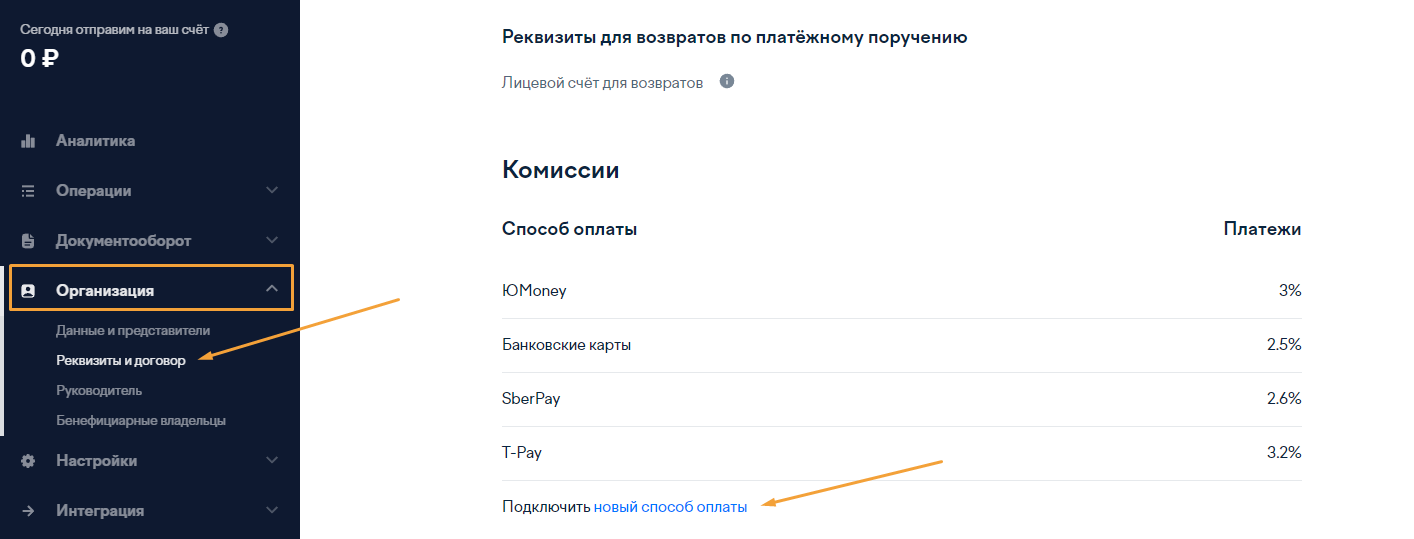 screen-499.png