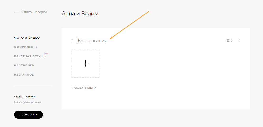 screen-134.png