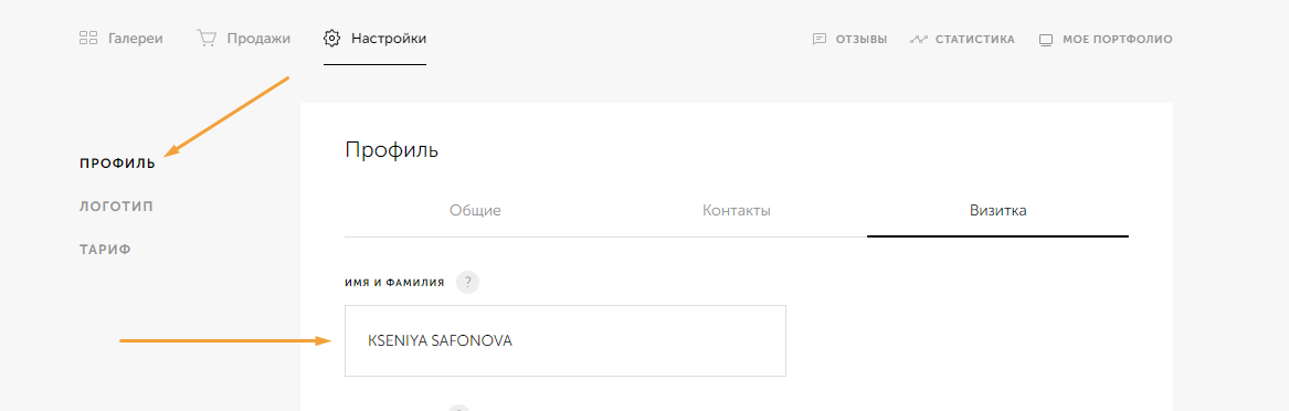 screen-138.png