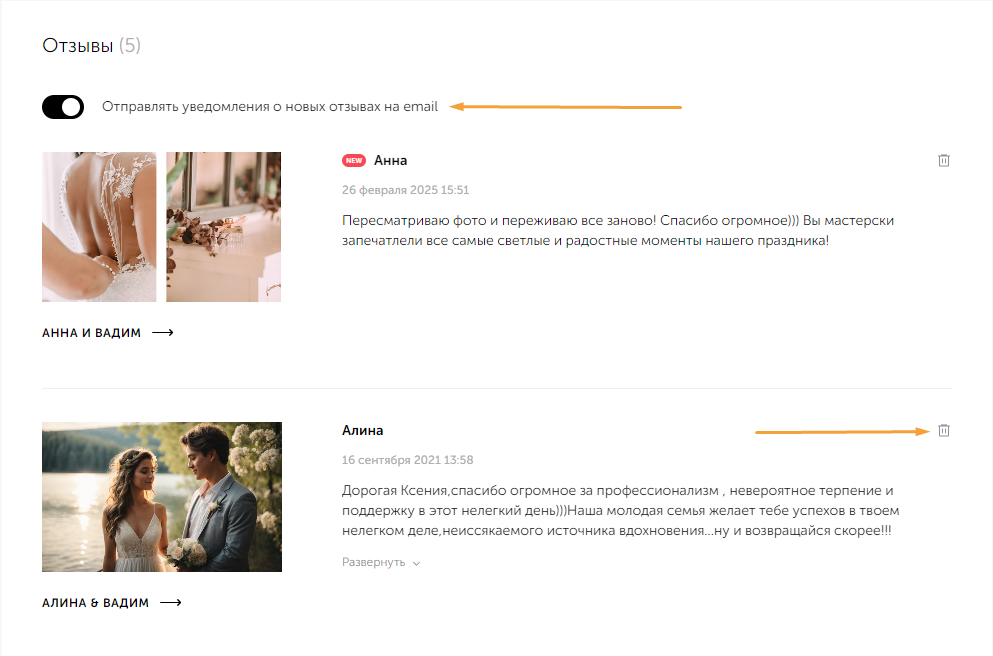 screen-186.png