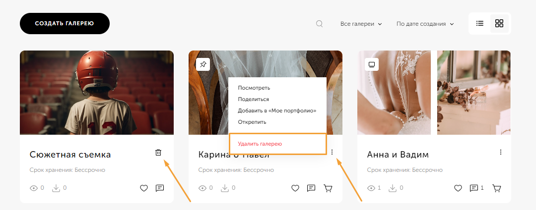 screen-208.png