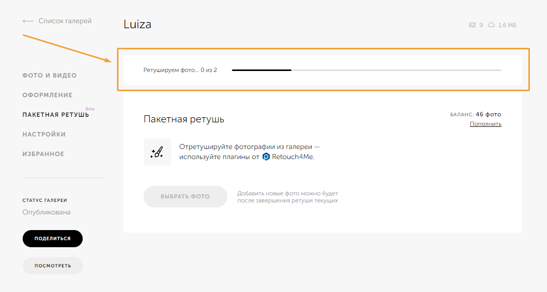screen-14.png