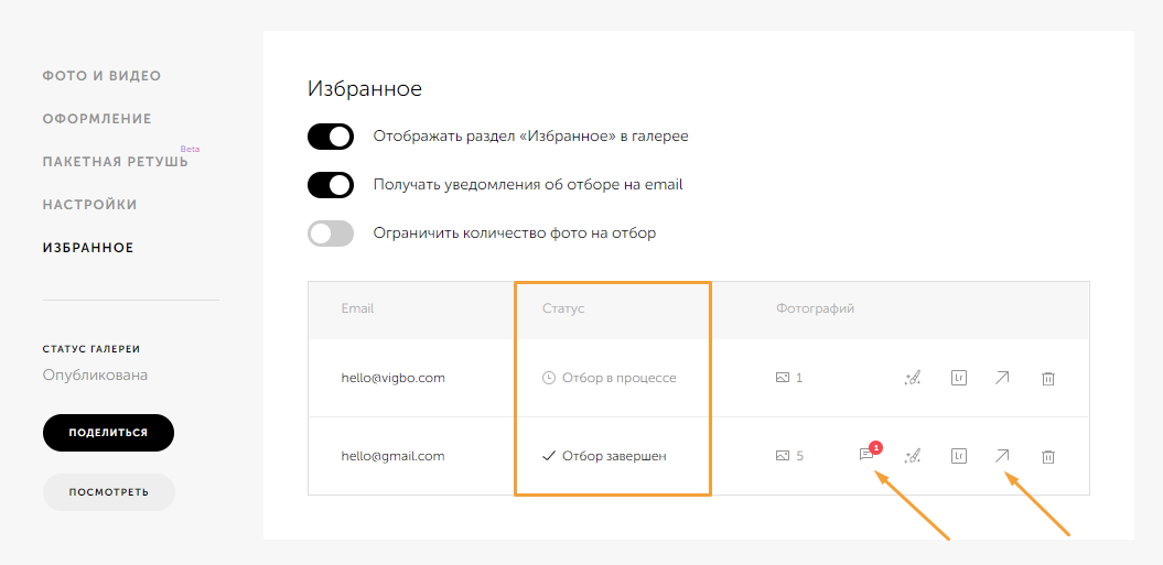 screen-4.png