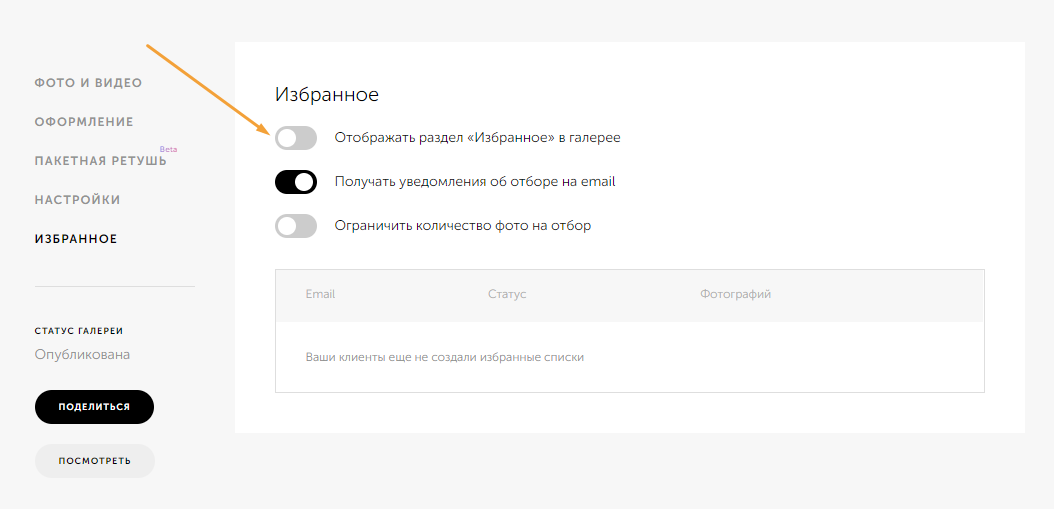 screen-1.png