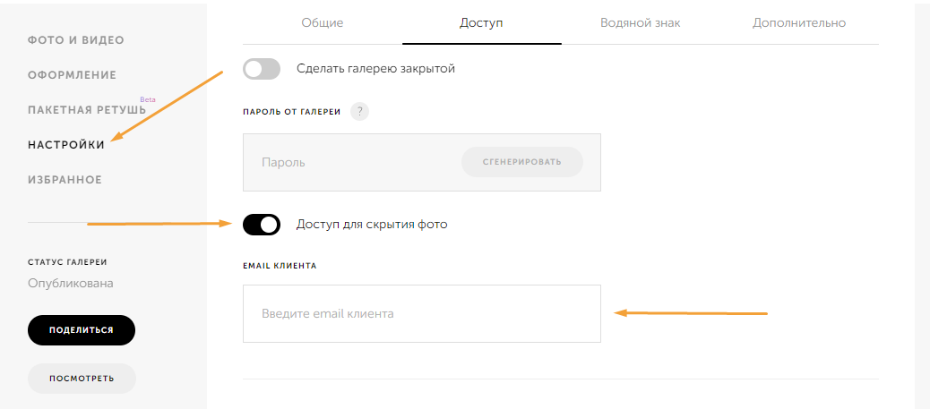 screen-16.png