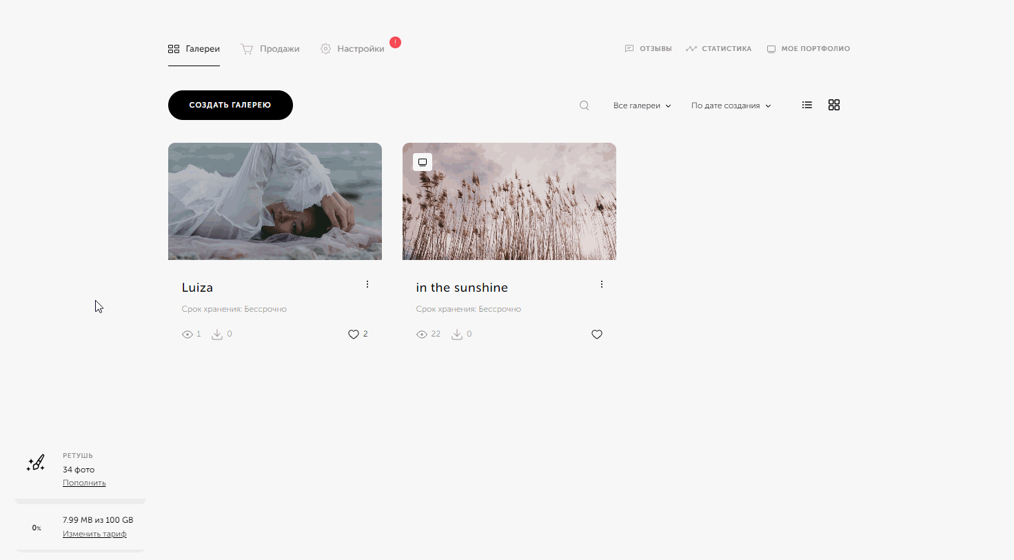 page-21.gif