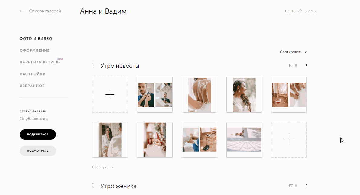 page-25.gif