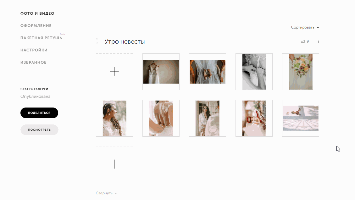 page-27.gif