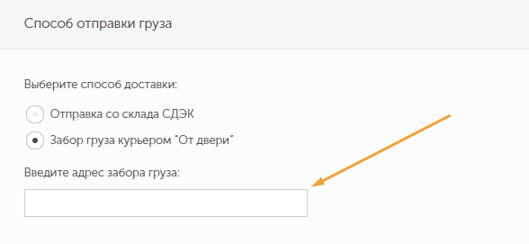 screen-7.png