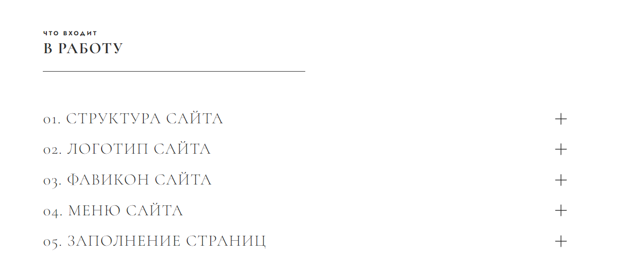 аккордеон-5.png