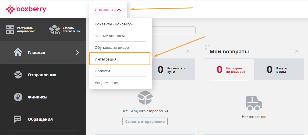 Screenshot_8.png