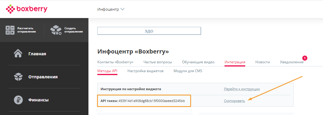 Screenshot_9.png