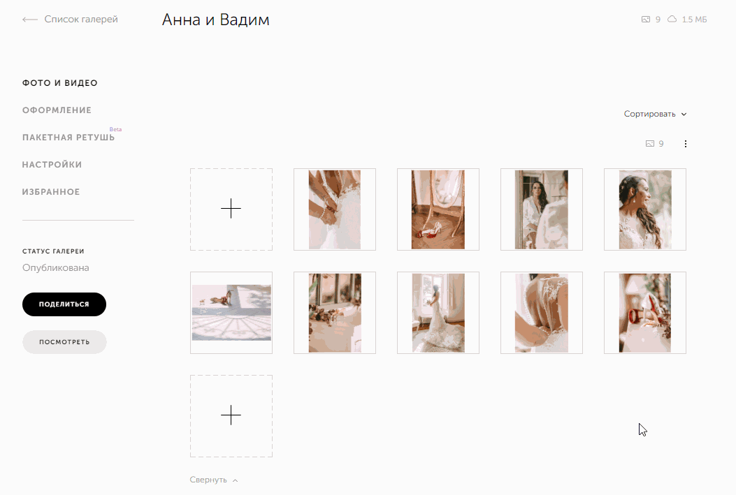 page-35.gif