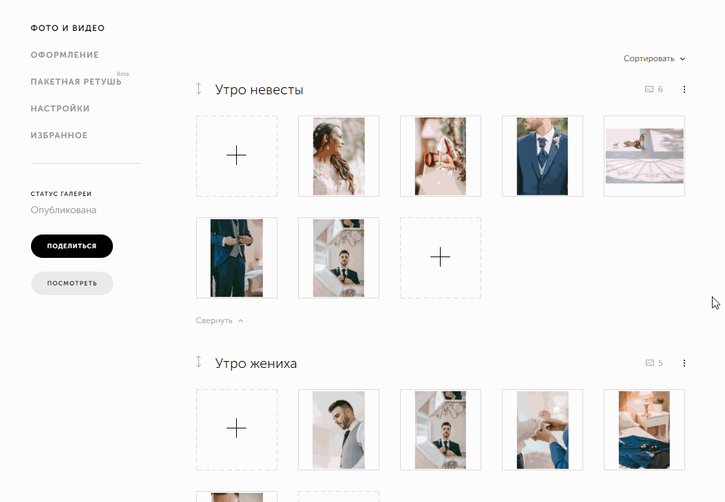 page-30.gif