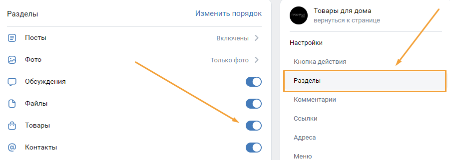 screen-34.png
