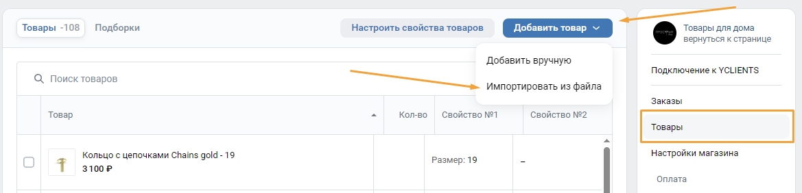 screen-36.png