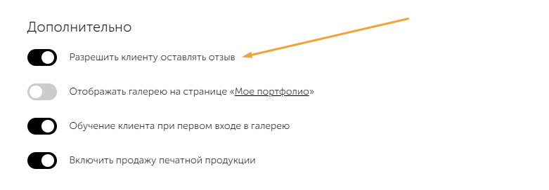 screen-27.png