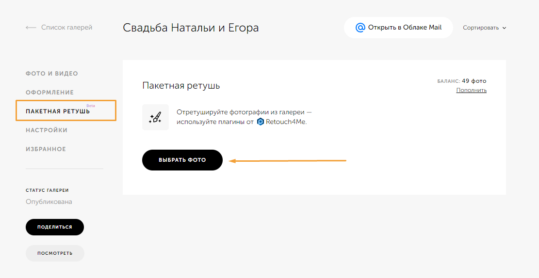screen-41.png