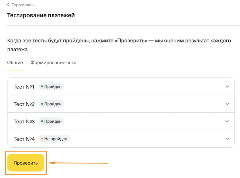 Screenshot at Jan 14 14-50-07.png