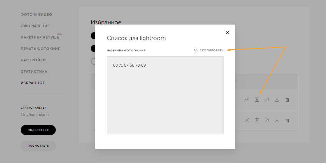 screen-41.png