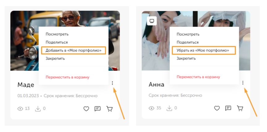 screen-66.png