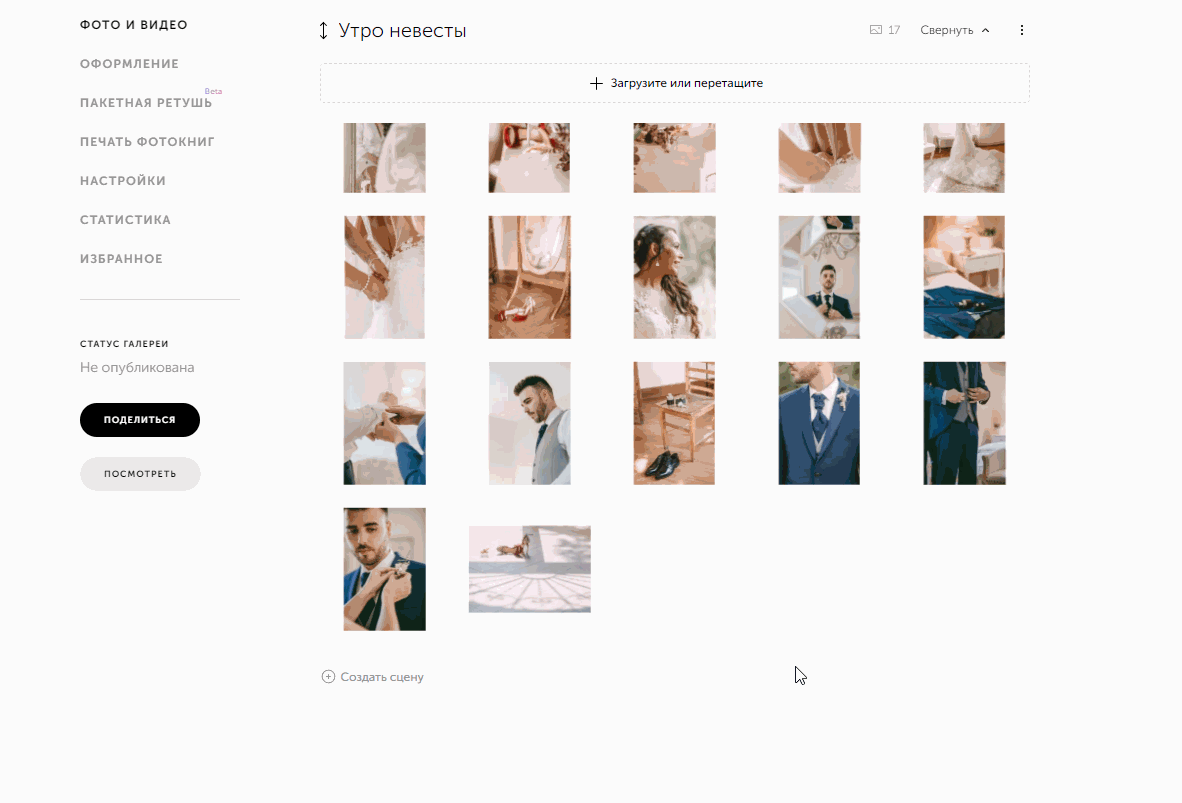 page-80.gif