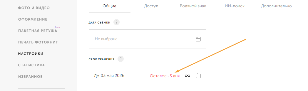 screen-99.png