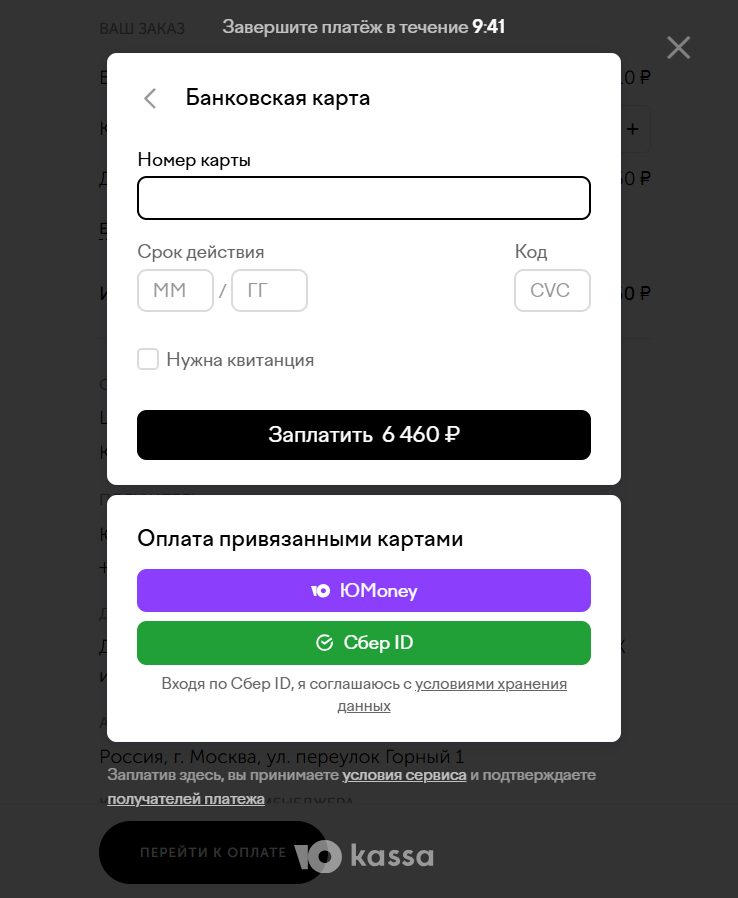 Screenshot_26.png