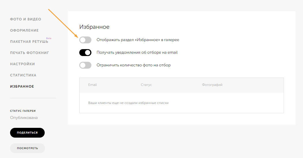 Screenshot_7.png