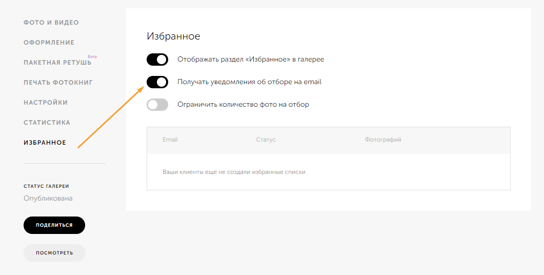 Screenshot_8.png
