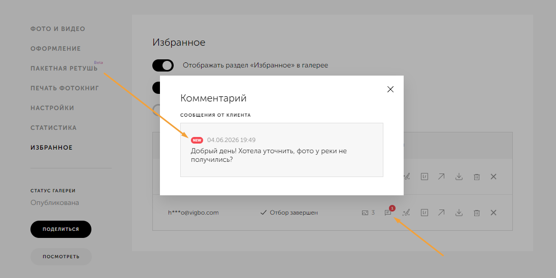 Screenshot_16.png