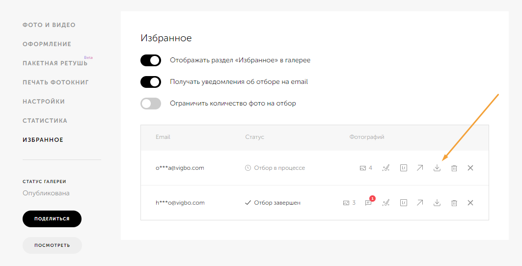 Screenshot_12.png