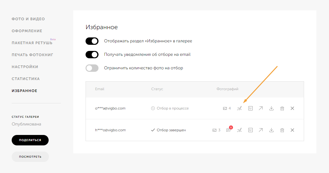 Screenshot_11.png