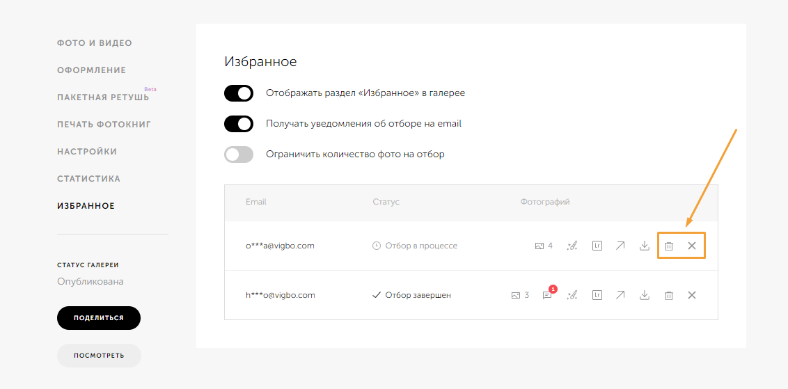 Screenshot_13.png