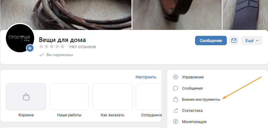 Screenshot_34.png