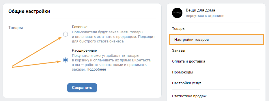 Screenshot_35.png