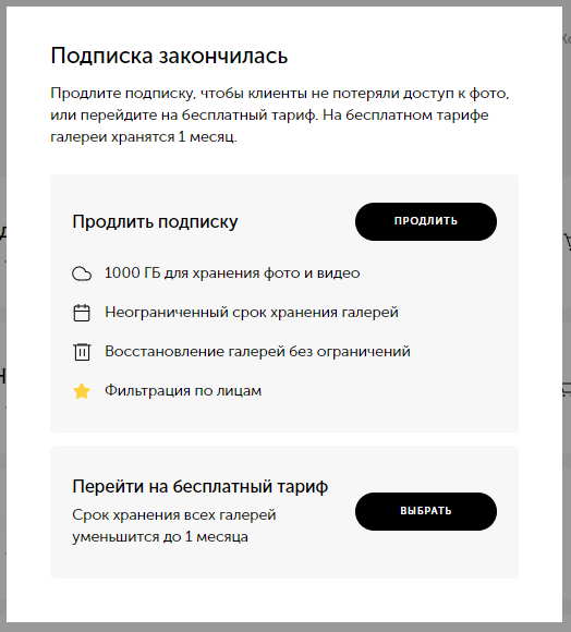 Screenshot_19.png