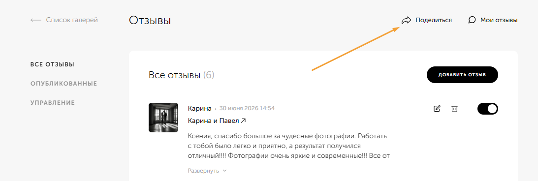 Screenshot_55.png