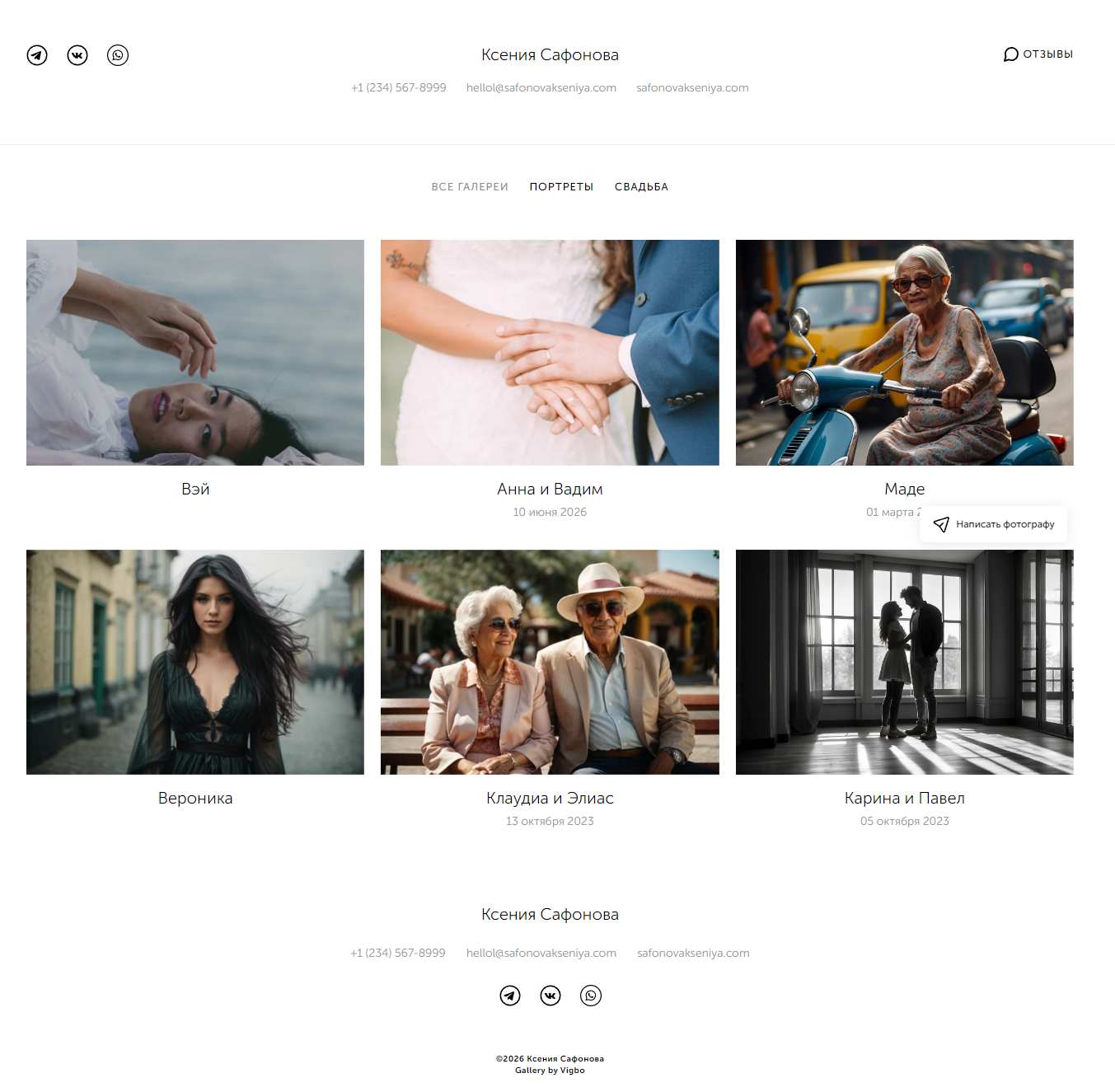 safonovakseniya.gallery.photo_ (2).png